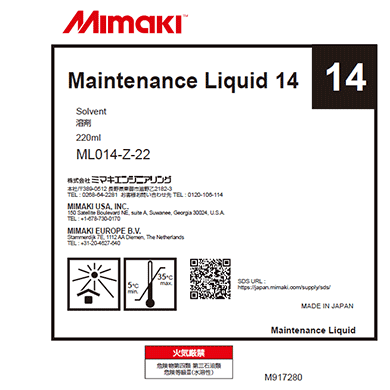 MIMAKI Maintenance Liquid 14, 200ml Bottle Kit - C-ML014-Z-K1-1 (formerly SPC-0369)