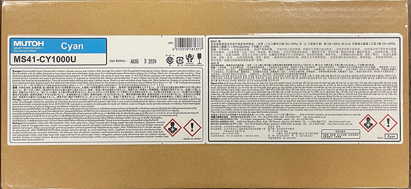 Mutoh MS-41 Ink - 1 Liter