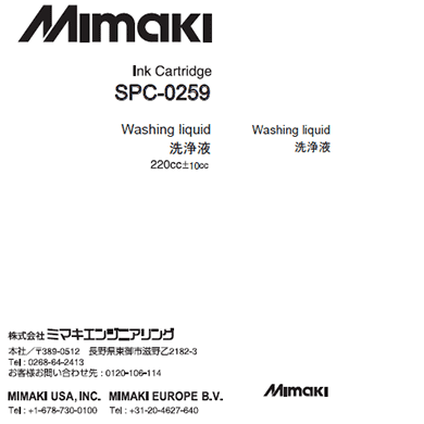 Mimaki Wash Liquid SPC-0259 - 220 ml