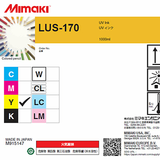 MIMAKI LUS 170 Ink, 1 Liter Containers